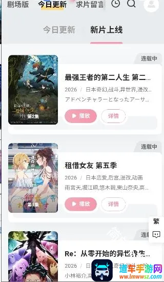 Animoe安卓版手机版 Animoe安卓版手机版