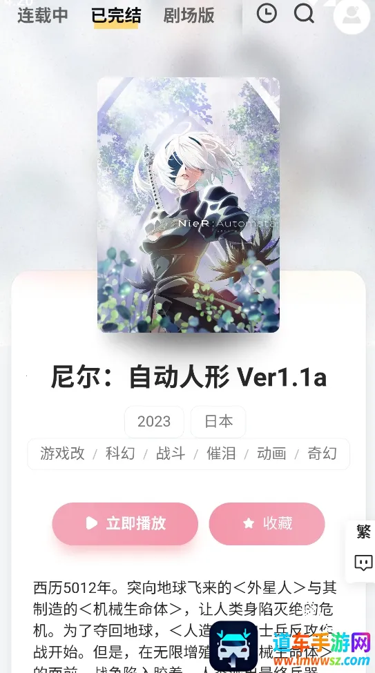 Animoe安卓版手机版 Animoe安卓版手机版