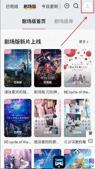 Animoe安卓版手机版 Animoe安卓版手机版