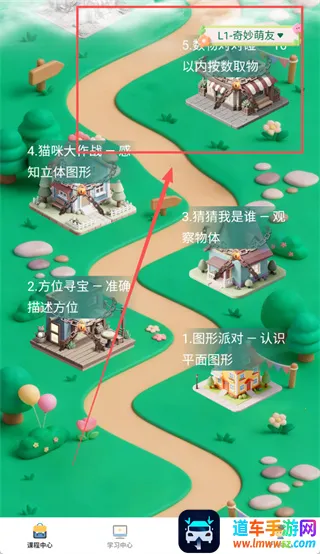 幻课(AI互动课堂) 幻课(AI互动课堂)