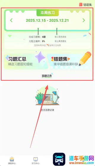 幻课(AI互动课堂) 幻课(AI互动课堂)