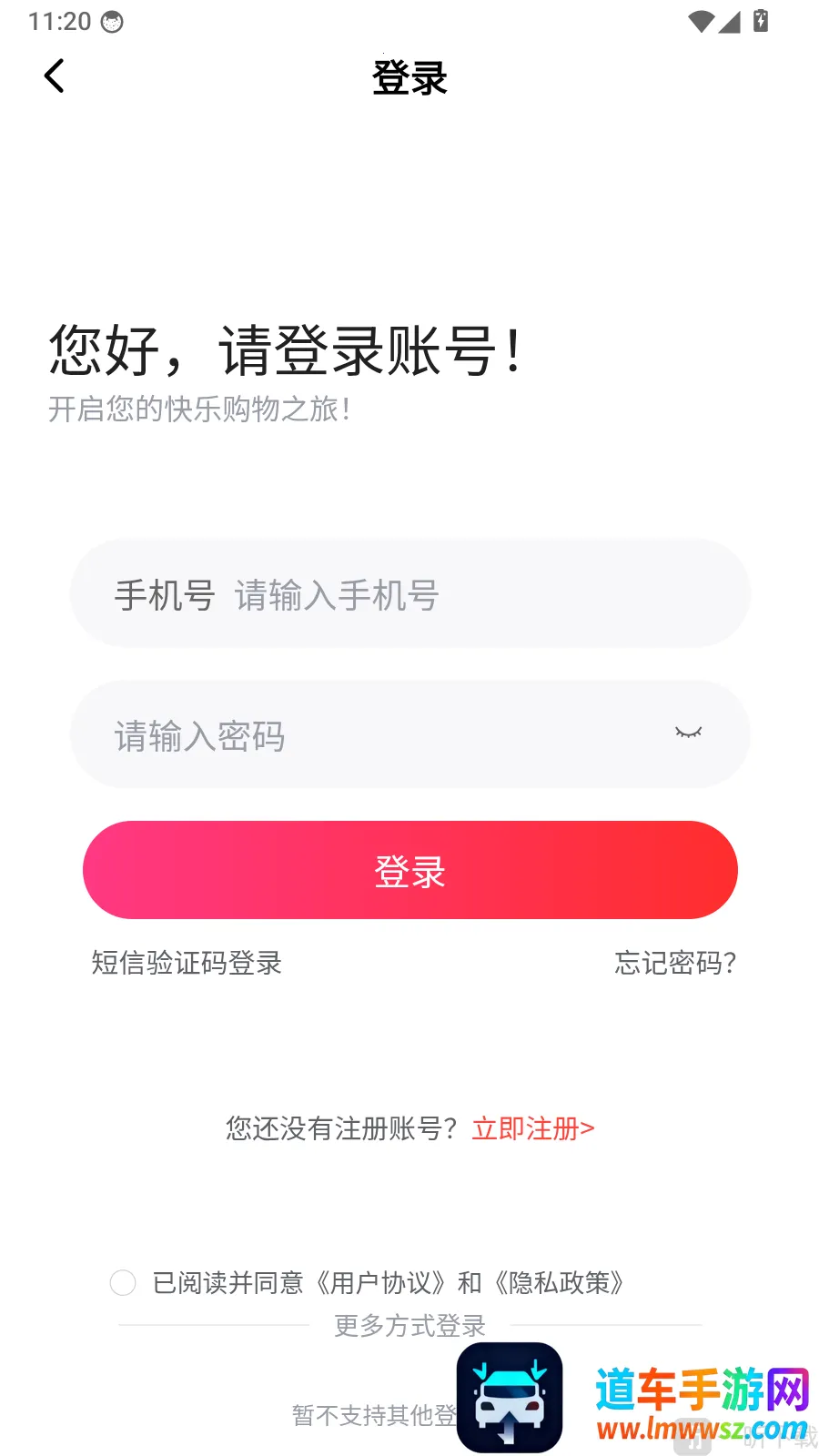 茶菊网2026官方正版 茶菊网2026官方正版