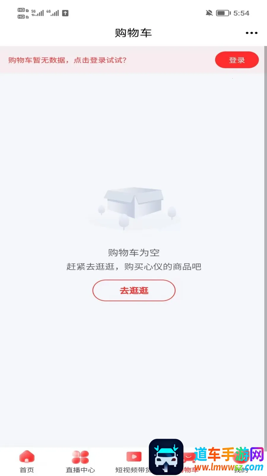 茶菊网2026官方正版 茶菊网2026官方正版
