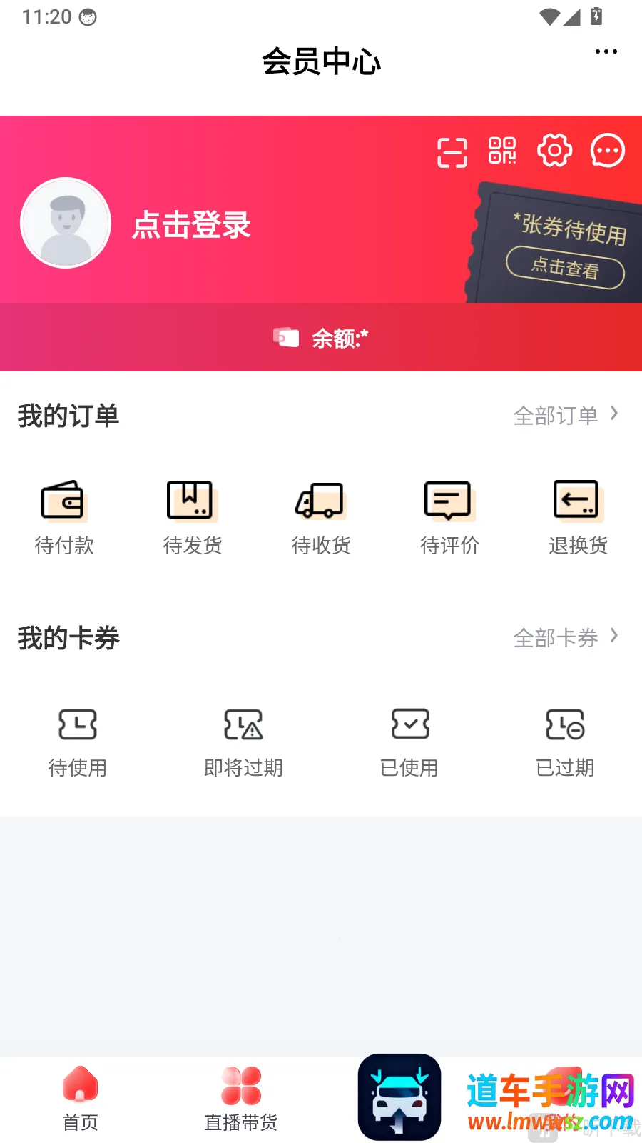 茶菊网2026官方正版