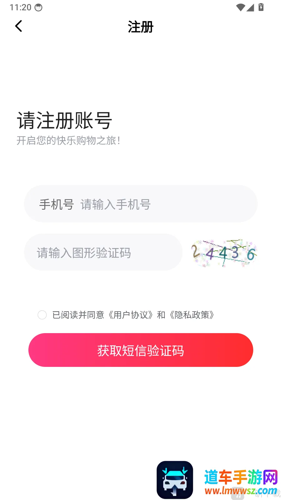 茶菊网2026官方正版