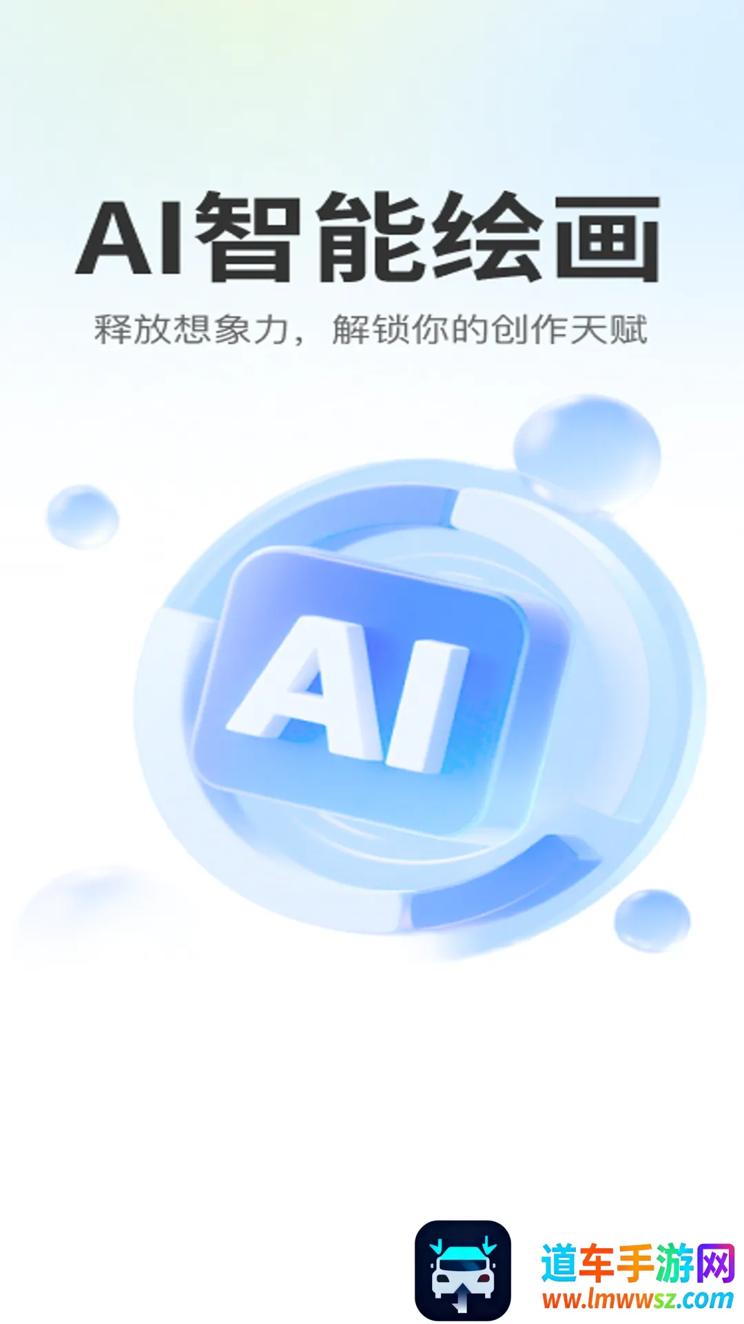 Deepask全能AI助手(多功能AI工具) Deepask全能AI助手(多功能AI工具)