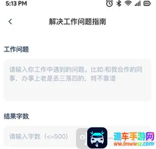 Deepask全能AI助手(多功能AI工具) Deepask全能AI助手(多功能AI工具)