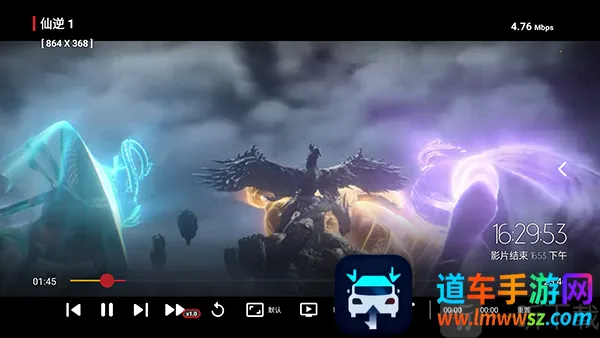 4k影院TV(影视播放平台) 4k影院TV(影视播放平台)