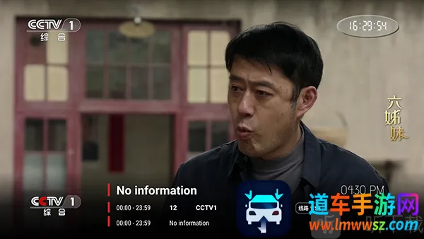 4k影院TV(影视播放平台)