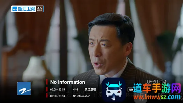 4k影院TV(影视播放平台)