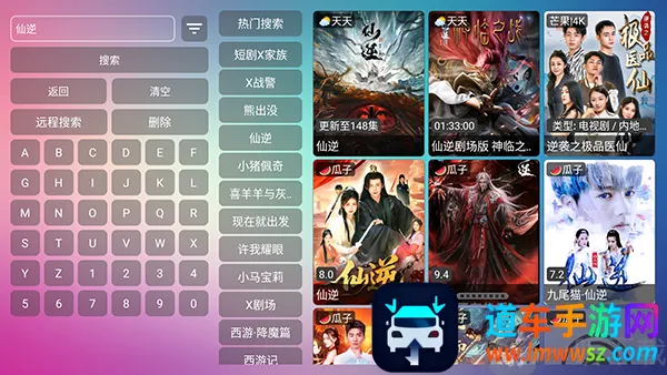 4k影院TV(影视播放平台)