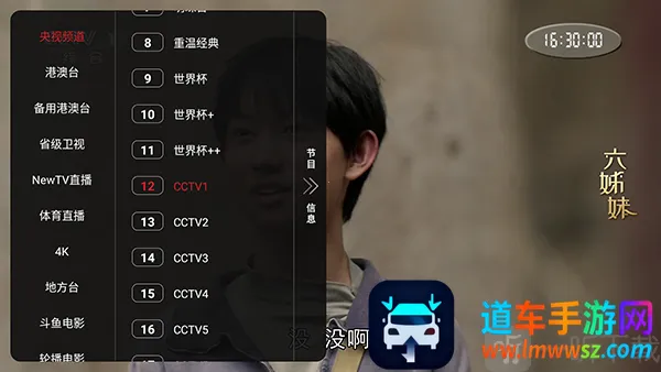 4k影院TV(影视播放平台)