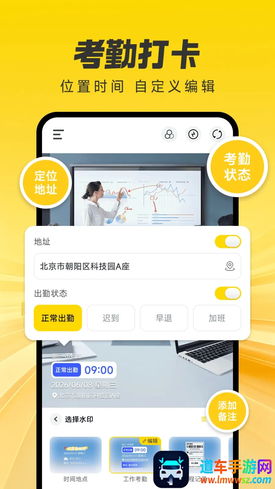 专业水印相机打卡(水印拍摄美化工具) 专业水印相机打卡(水印拍摄美化工具)