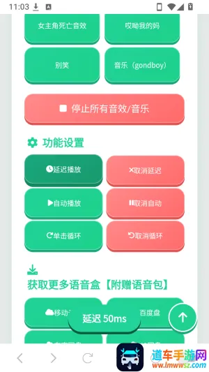 老牧师语音盒2026官方正版 老牧师语音盒2026官方正版