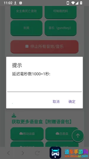 老牧师语音盒2026官方正版 老牧师语音盒2026官方正版