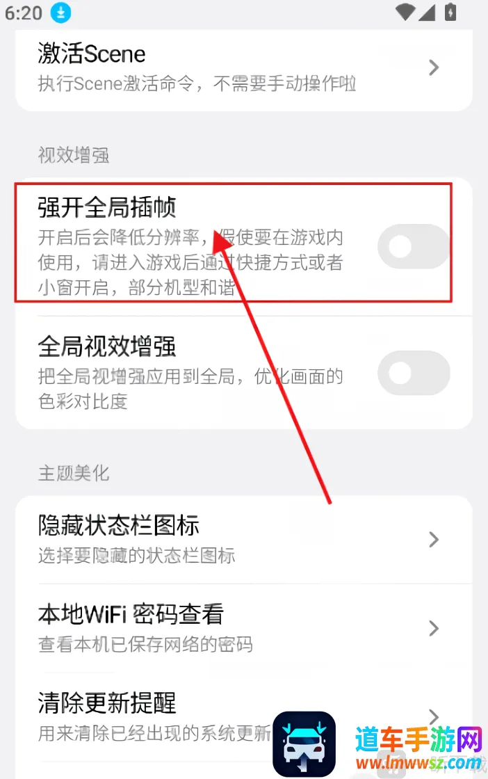 StarTravel工具箱2026官方正版 StarTravel工具箱2026官方正版