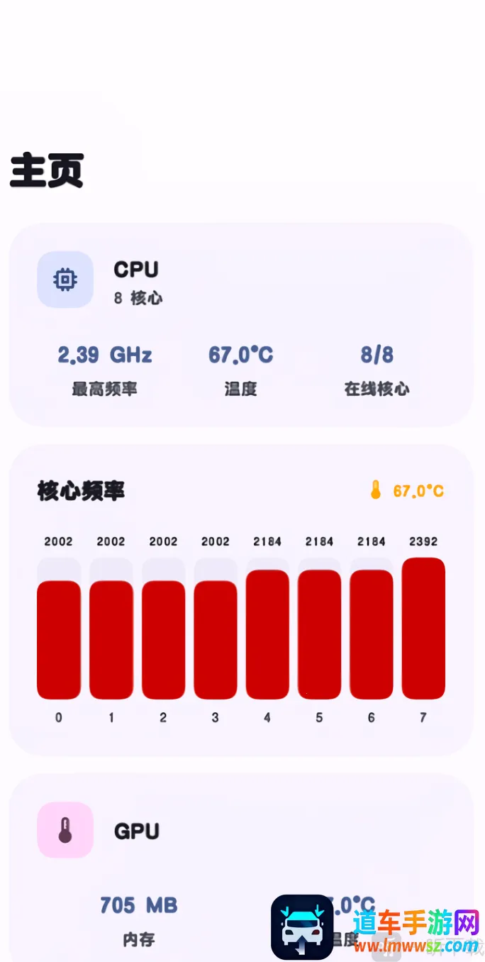 StarTravel工具箱2026官方正版