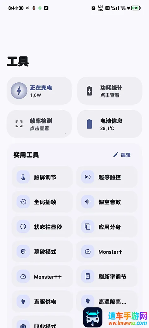 StarTravel工具箱2026官方正版 StarTravel工具箱2026官方正版