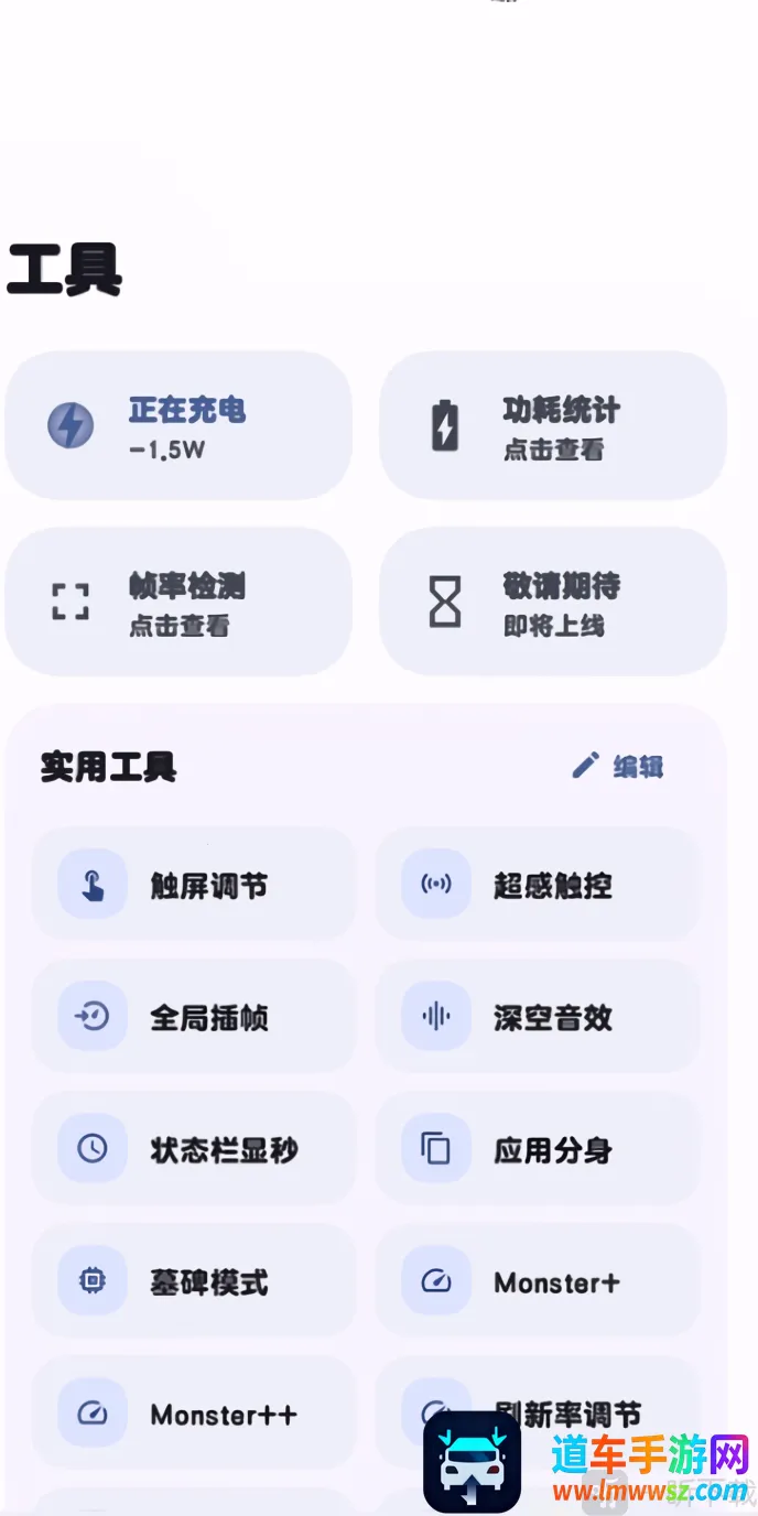 StarTravel工具箱2026官方正版