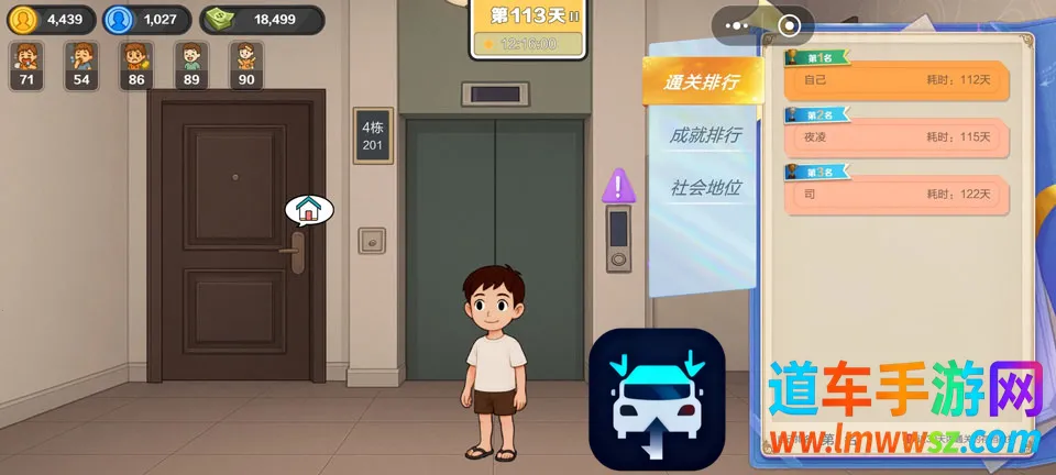 生计与沉冤(生存模拟手游) 生计与沉冤(生存模拟手游)