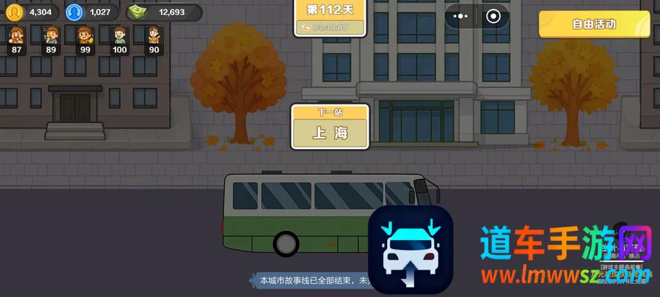 生计与沉冤(生存模拟手游) 生计与沉冤(生存模拟手游)