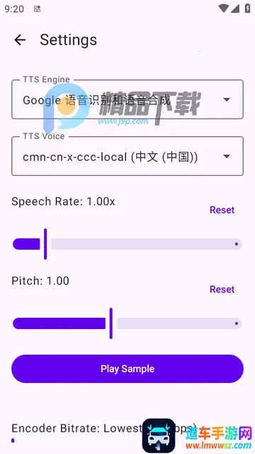 听书转换器最新手机版 听书转换器最新手机版