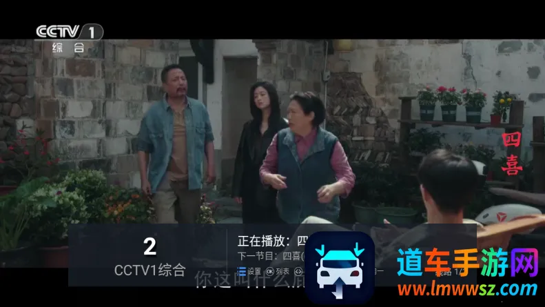 锋云秒播香吻版(电视直播软件) 锋云秒播香吻版(电视直播软件)