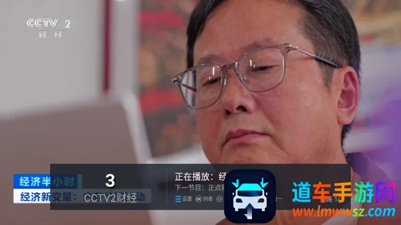 锋云秒播香吻版(电视直播软件) 锋云秒播香吻版(电视直播软件)