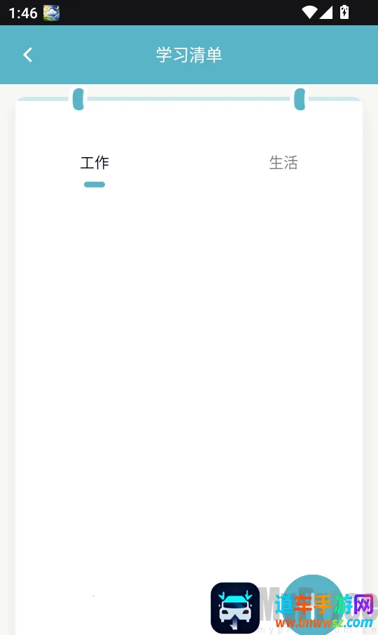 千山集汇安卓版手机版 千山集汇安卓版手机版
