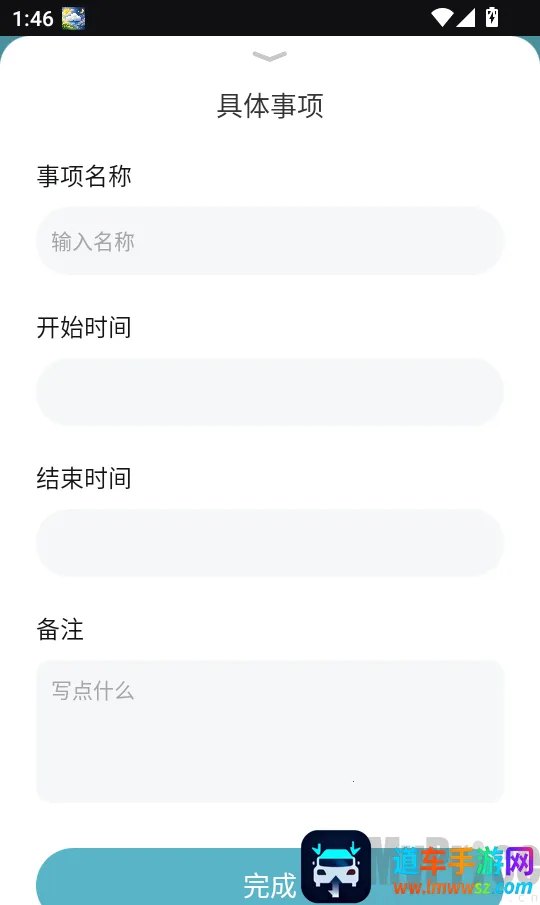 千山集汇安卓版手机版 千山集汇安卓版手机版