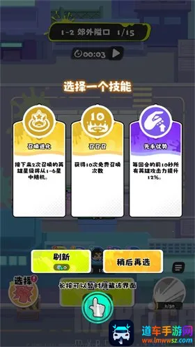 泡泡计划(塔防对战游戏) 泡泡计划(塔防对战游戏)