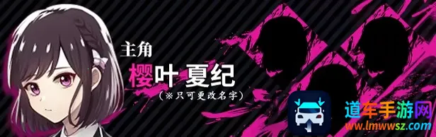 致命至爱(病娇恋爱游戏) 致命至爱(病娇恋爱游戏)