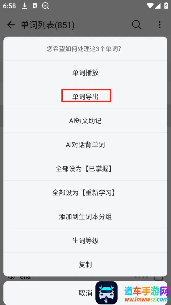 西语助手背单词(西语学习工具)