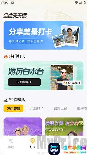 �������쳪�����ֻ���