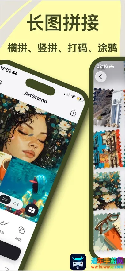 ArtStamp2026最新版本 ArtStamp2026最新版本