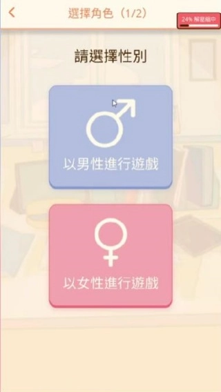 韩国学生模拟器2026官方最新版本 韩国学生模拟器2026官方最新版本