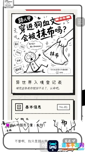 cheliz软件2026官方最新版本 cheliz软件2026官方最新版本