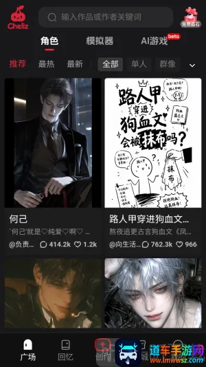cheliz软件2026官方最新版本