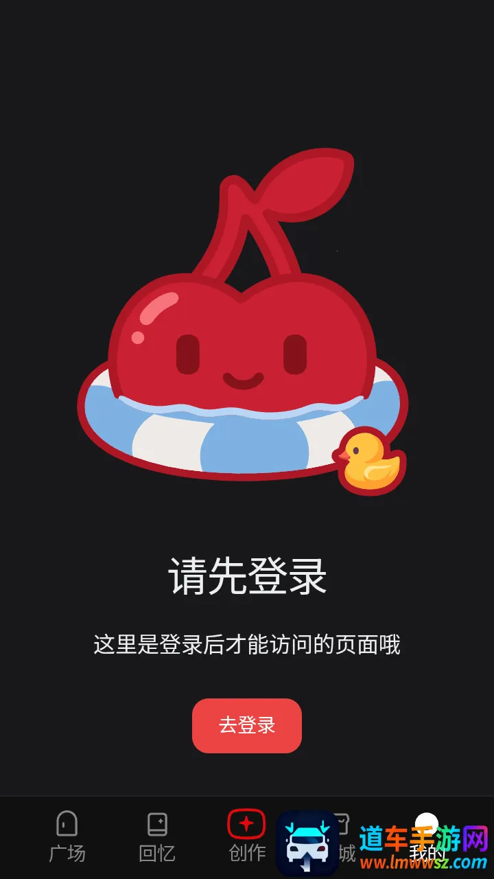 cheliz软件2026官方最新版本