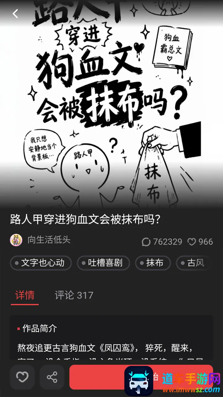 cheliz软件2026官方最新版本