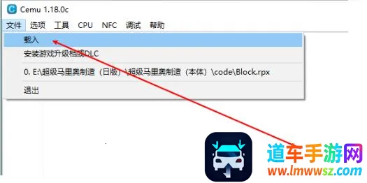 cemu模拟器免付费版(安卓游戏模拟器)