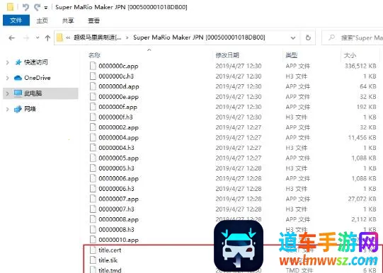 cemu模拟器免付费版(安卓游戏模拟器)