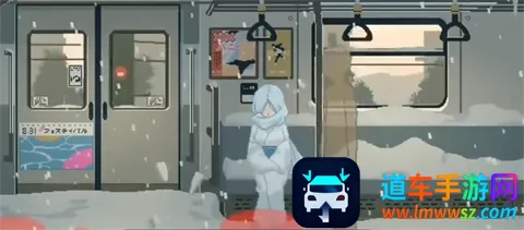 45号电车(日式冒险解谜游戏)