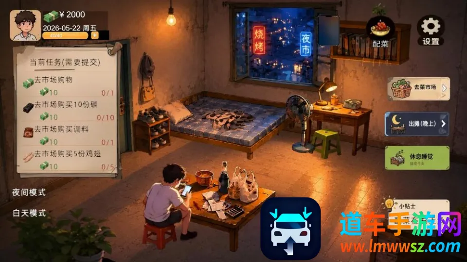 袖珍厨房小游戏(模拟经营游戏) 袖珍厨房小游戏(模拟经营游戏)