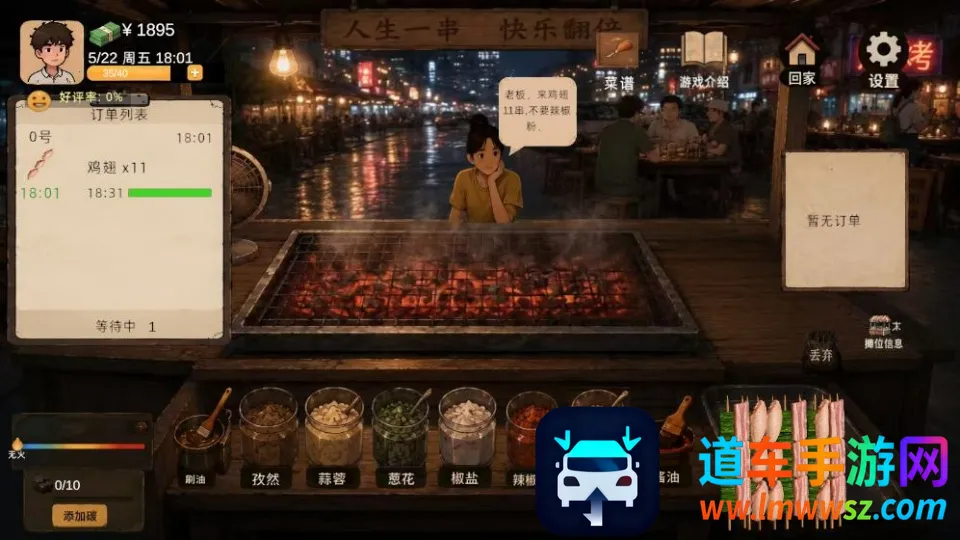 袖珍厨房小游戏(模拟经营游戏) 袖珍厨房小游戏(模拟经营游戏)