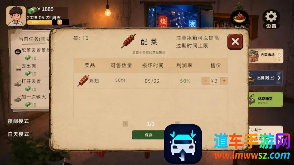 袖珍厨房小游戏(模拟经营游戏) 袖珍厨房小游戏(模拟经营游戏)