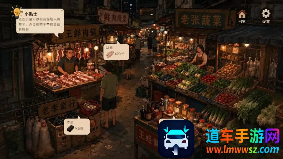 袖珍厨房小游戏(模拟经营游戏) 袖珍厨房小游戏(模拟经营游戏)