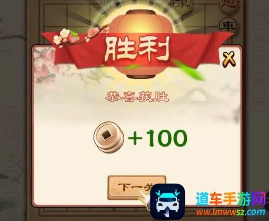 全民象棋电视版(象棋休闲游戏)