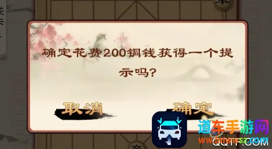 全民象棋电视版(象棋休闲游戏) 全民象棋电视版(象棋休闲游戏)