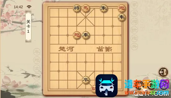 全民象棋电视版(象棋休闲游戏)